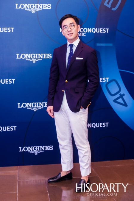 Longines ‘The Launch of HydroConquest’