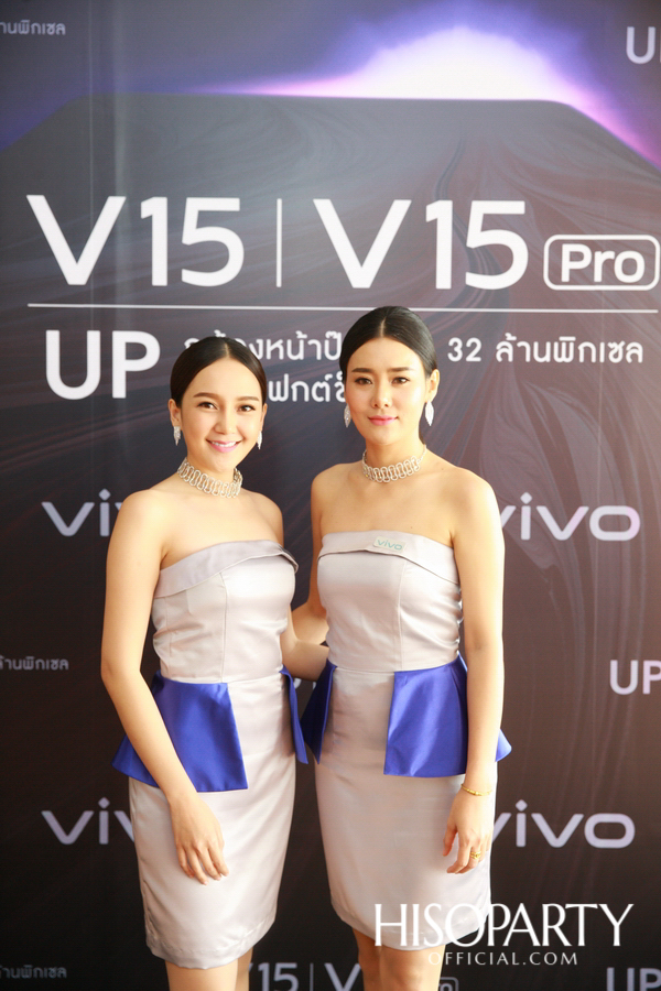 Vivo V15Pro Launch Event