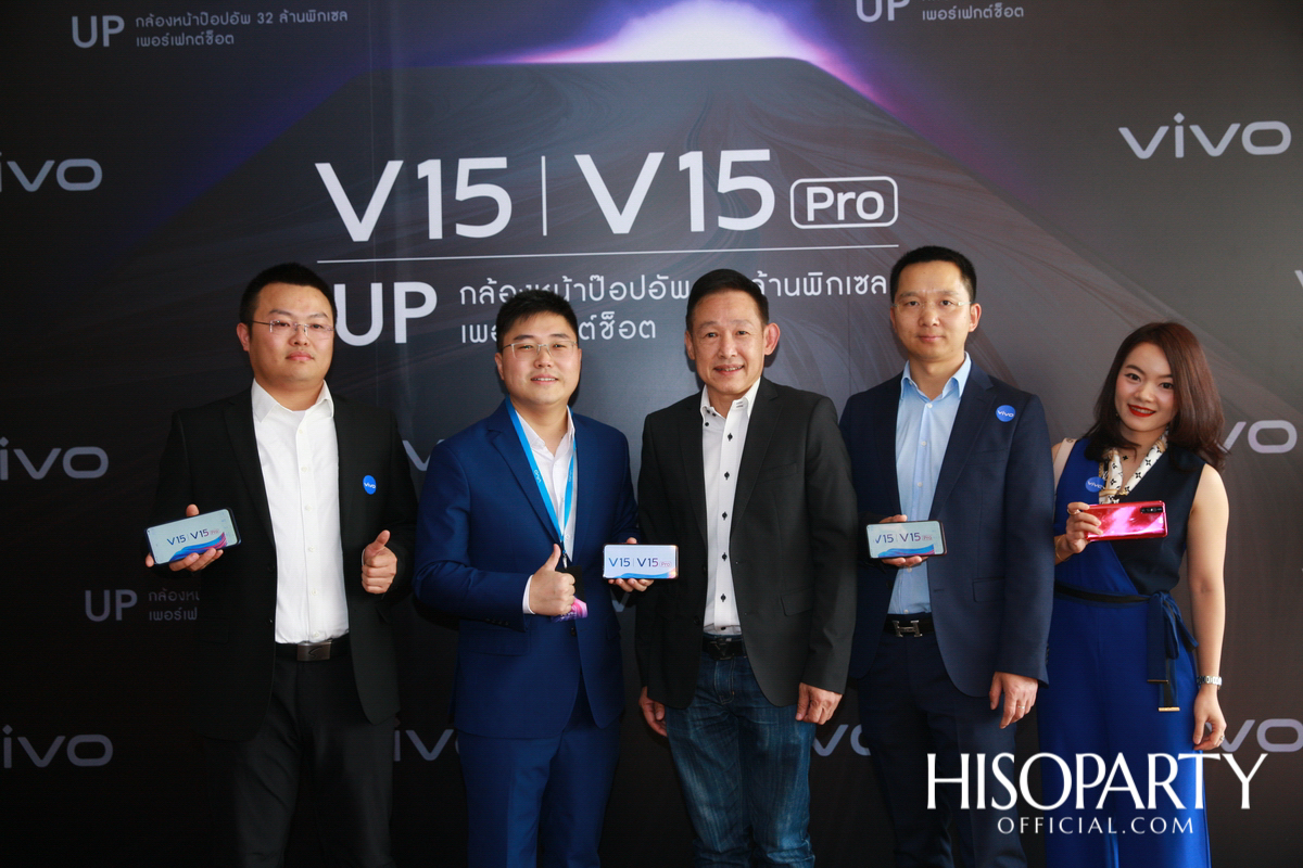 Vivo V15Pro Launch Event