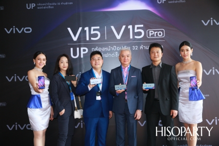 Vivo V15Pro Launch Event