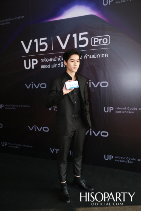 Vivo V15Pro Launch Event