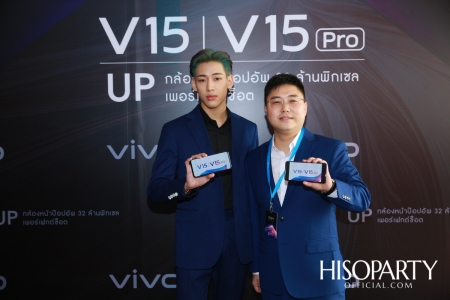 Vivo V15Pro Launch Event