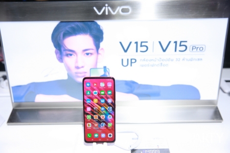 Vivo V15Pro Launch Event