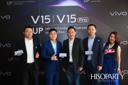 Vivo V15Pro Launch Event