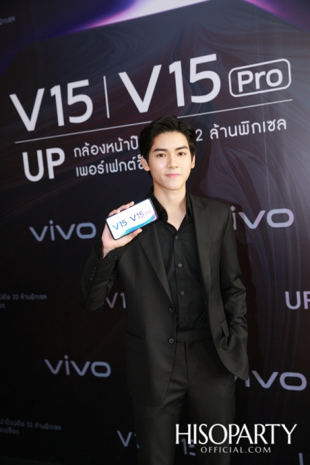 Vivo V15Pro Launch Event