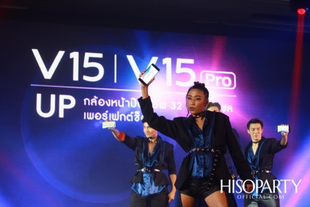 Vivo V15Pro Launch Event