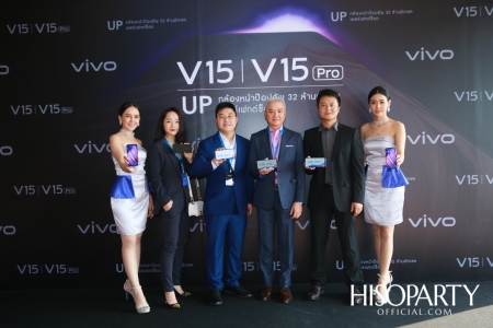 Vivo V15Pro Launch Event