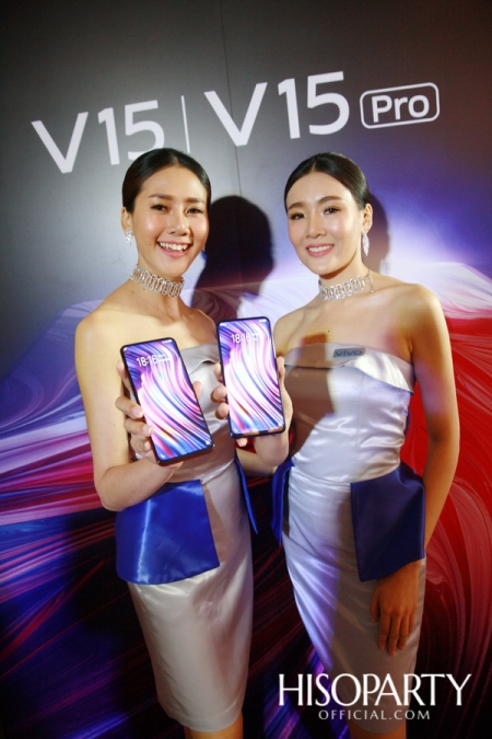 Vivo V15Pro Launch Event