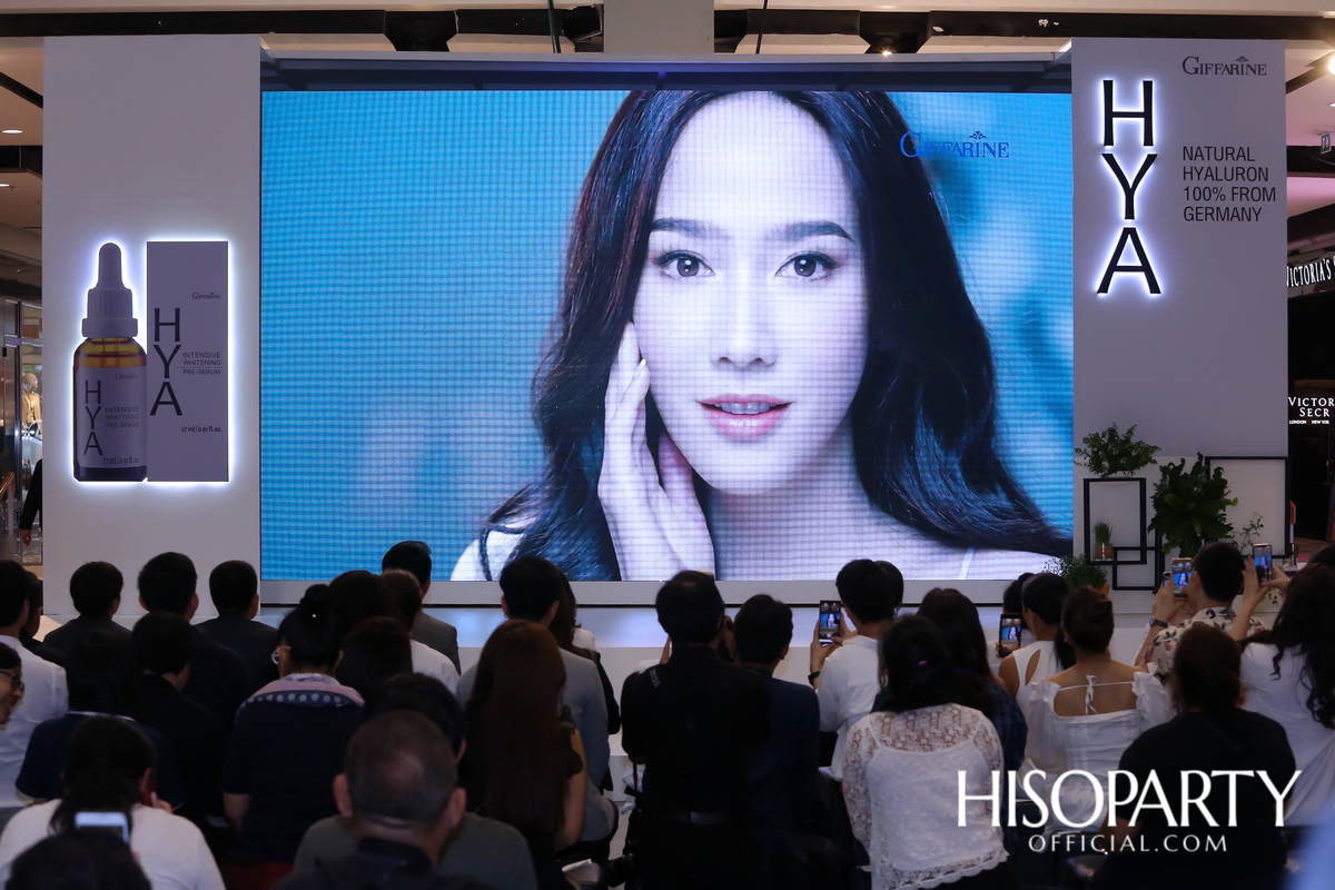 งานเปิดตัวผลิตภัณฑ์ใหม่ ‘กิฟฟารีน ไฮยา อินเทนซีฟ ไวท์เทนนิ่ง พรี-ซีรั่ม’ พร้อมพรีเซนเตอร์ซุป’ตาร์ของเมืองไทย อั้ม-พัชราภา ไชยเชื้อ
