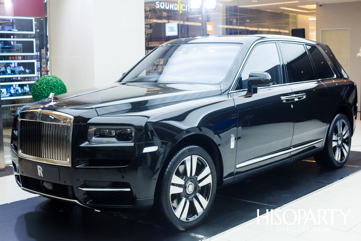 โรลส์-รอยซ์ (Rolls-Royce) เปิดตัวยนตรกรรมหรูหราอัลตราลักชัวรี่ระดับโลก