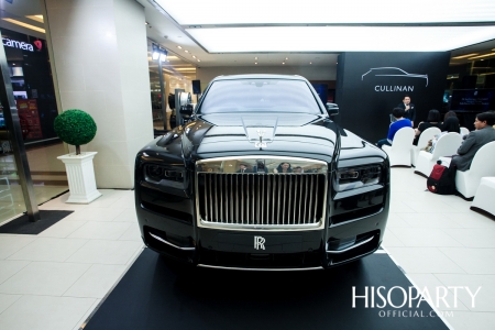 โรลส์-รอยซ์ (Rolls-Royce) เปิดตัวยนตรกรรมหรูหราอัลตราลักชัวรี่ระดับโลก