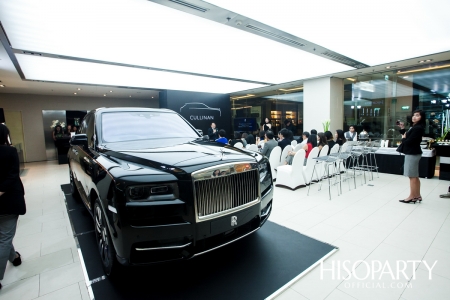 โรลส์-รอยซ์ (Rolls-Royce) เปิดตัวยนตรกรรมหรูหราอัลตราลักชัวรี่ระดับโลก