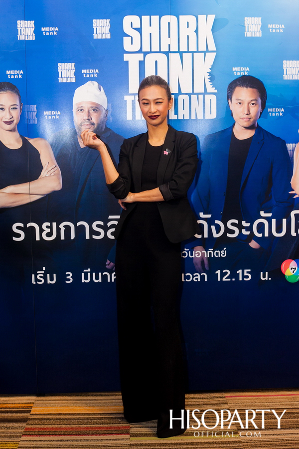 ‘งานแถลงข่าวเปิดตัวรายการ SHARK TANK THAILAND’