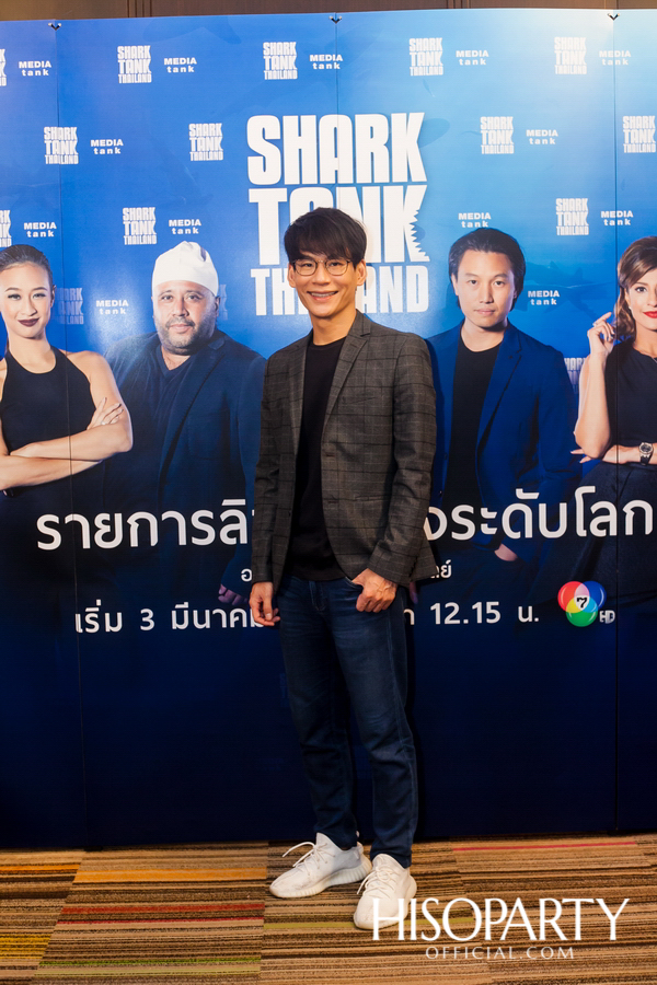 ‘งานแถลงข่าวเปิดตัวรายการ SHARK TANK THAILAND’