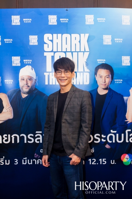 ‘งานแถลงข่าวเปิดตัวรายการ SHARK TANK THAILAND’