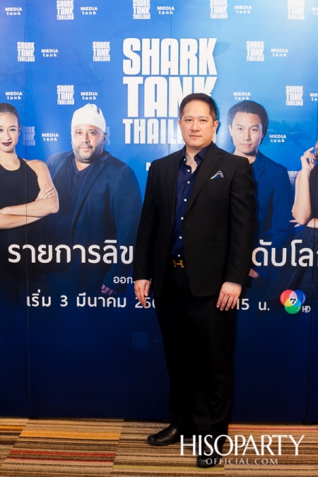 ‘งานแถลงข่าวเปิดตัวรายการ SHARK TANK THAILAND’