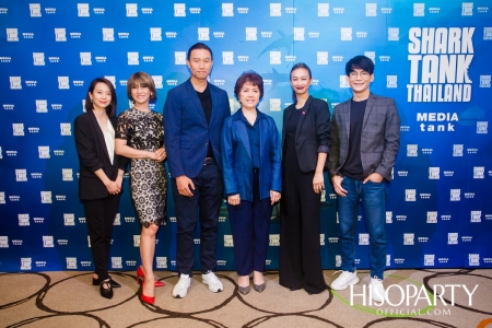 ‘งานแถลงข่าวเปิดตัวรายการ SHARK TANK THAILAND’