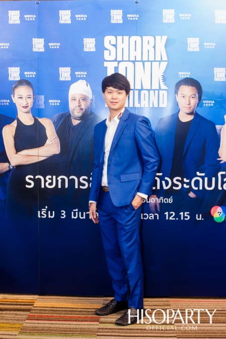 ‘งานแถลงข่าวเปิดตัวรายการ SHARK TANK THAILAND’