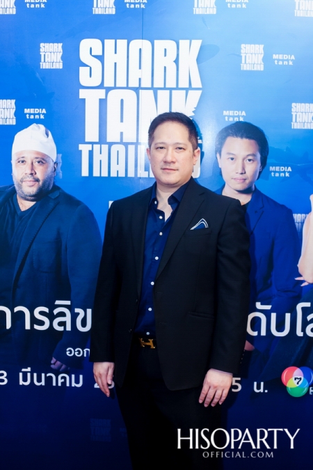 ‘งานแถลงข่าวเปิดตัวรายการ SHARK TANK THAILAND’