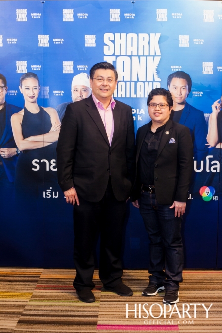 ‘งานแถลงข่าวเปิดตัวรายการ SHARK TANK THAILAND’