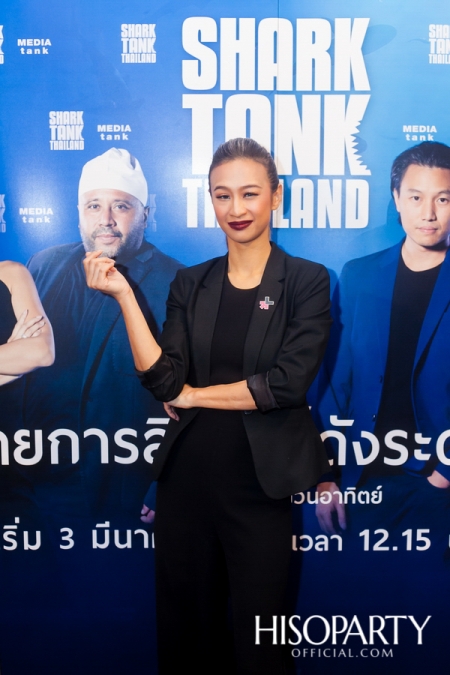 ‘งานแถลงข่าวเปิดตัวรายการ SHARK TANK THAILAND’