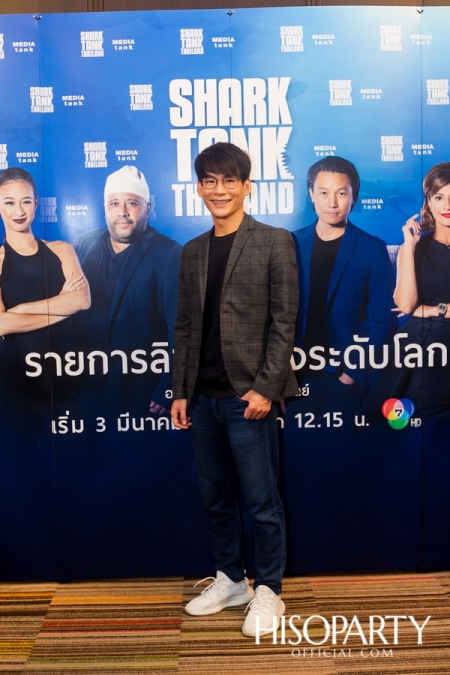 ‘งานแถลงข่าวเปิดตัวรายการ SHARK TANK THAILAND’