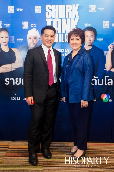 ‘งานแถลงข่าวเปิดตัวรายการ SHARK TANK THAILAND’