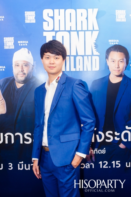‘งานแถลงข่าวเปิดตัวรายการ SHARK TANK THAILAND’