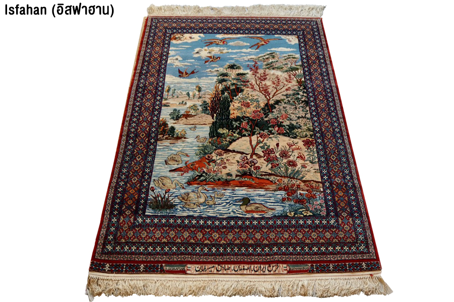 ‘Persian Carpets Private Collection’ By 'Art on da Floor’