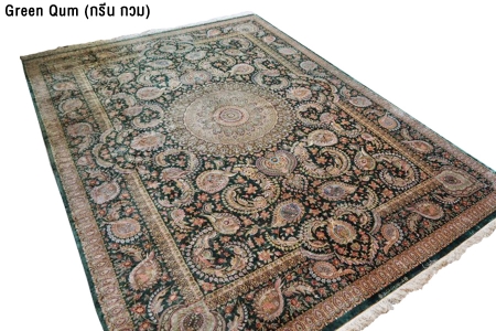 ‘Persian Carpets Private Collection’ By 'Art on da Floor’