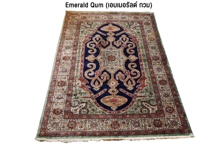 ‘Persian Carpets Private Collection’ By 'Art on da Floor’