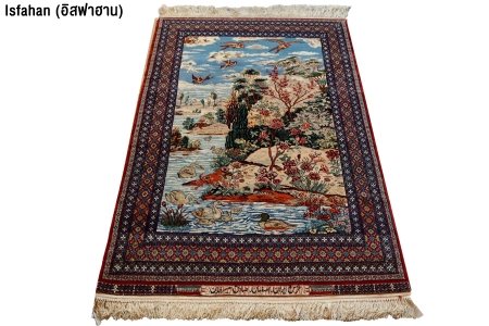 ‘Persian Carpets Private Collection’ By 'Art on da Floor’