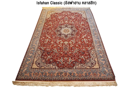 ‘Persian Carpets Private Collection’ By 'Art on da Floor’