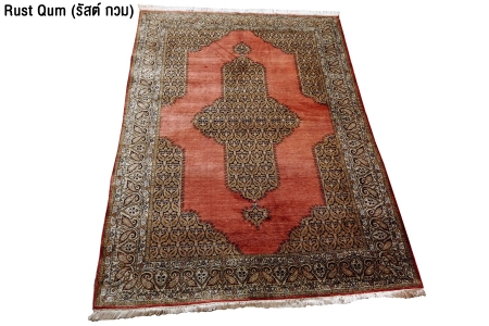 ‘Persian Carpets Private Collection’ By 'Art on da Floor’