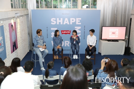 LEVI’S ‘I Shape My World’