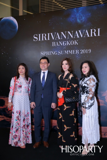 แฟชั่นโชว์คอลเลกชั่นทรงออกแบบ Spring/Summer 2019 แบรนด์ SIRIVANNAVARI และ S’HOMME ในพระเจ้าหลานเธอ พระองค์เจ้าสิริวัณณวรีนารีรัตน์ 