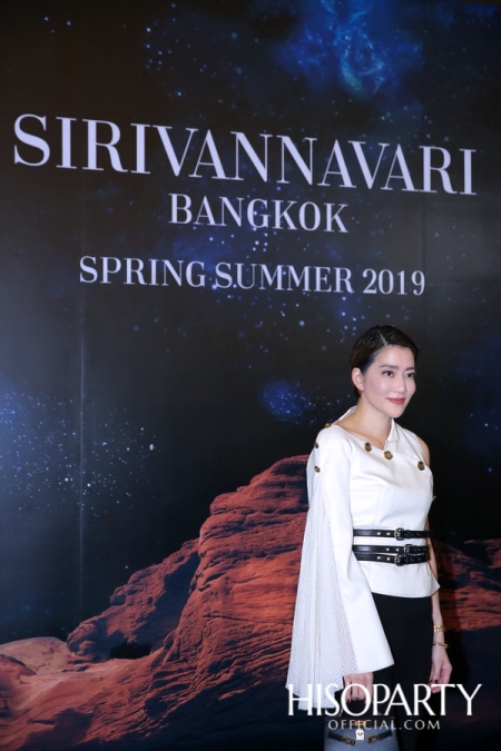 แฟชั่นโชว์คอลเลกชั่นทรงออกแบบ Spring/Summer 2019 แบรนด์ SIRIVANNAVARI และ S’HOMME ในพระเจ้าหลานเธอ พระองค์เจ้าสิริวัณณวรีนารีรัตน์ 