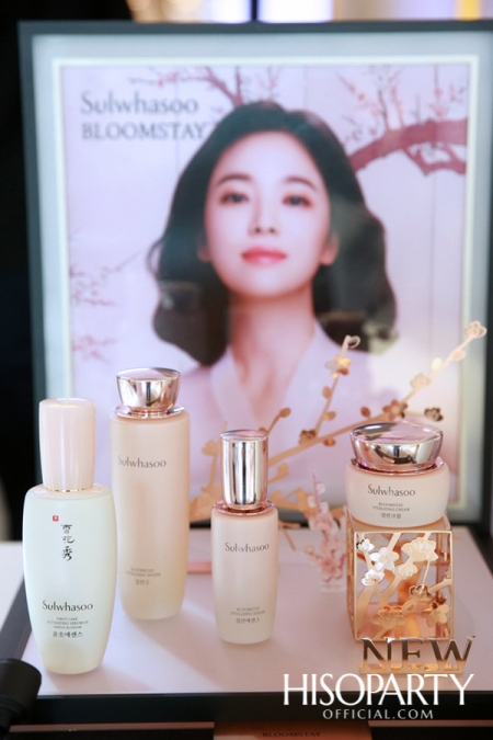 The Power of Plum Blossoms New Bloomstay Vitalizing Presented by Sulwhasoo