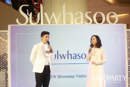 The Power of Plum Blossoms New Bloomstay Vitalizing Presented by Sulwhasoo