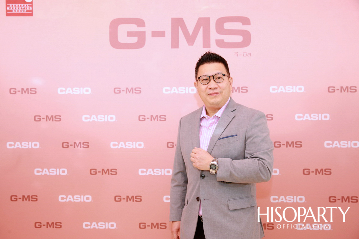 CASIO G-MS เปิดตัวแบรนด์แอมบาสเดอร์คนแรกของประเทศไทย แพทตี้ - อังศุมาลิน สิรภัทรศักดิ์เมธา
