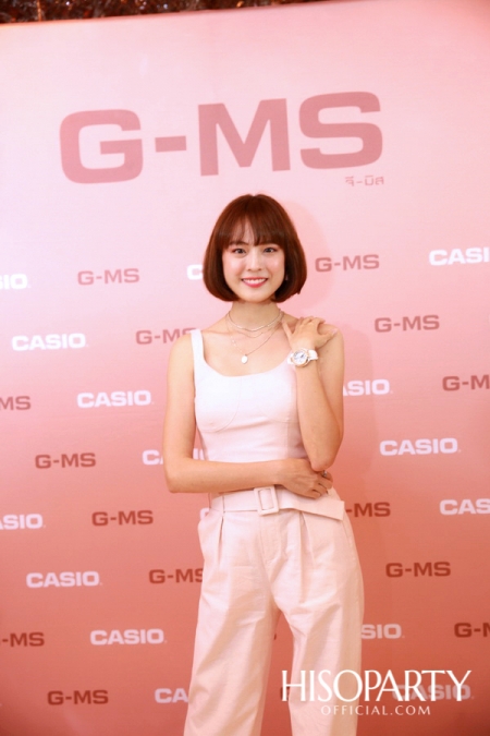 CASIO G-MS เปิดตัวแบรนด์แอมบาสเดอร์คนแรกของประเทศไทย คุณแพทตี้ - อังศุมาลิน สิรภัทรศักดิ์เมธา 