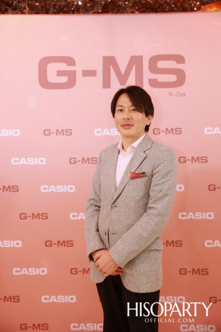 CASIO G-MS เปิดตัวแบรนด์แอมบาสเดอร์คนแรกของประเทศไทย คุณแพทตี้ - อังศุมาลิน สิรภัทรศักดิ์เมธา 