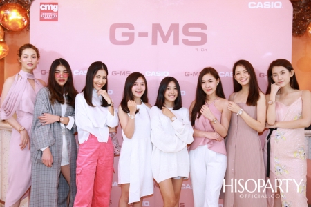 CASIO G-MS เปิดตัวแบรนด์แอมบาสเดอร์คนแรกของประเทศไทย คุณแพทตี้ - อังศุมาลิน สิรภัทรศักดิ์เมธา 