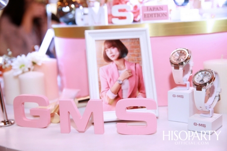 CASIO G-MS เปิดตัวแบรนด์แอมบาสเดอร์คนแรกของประเทศไทย คุณแพทตี้ - อังศุมาลิน สิรภัทรศักดิ์เมธา 