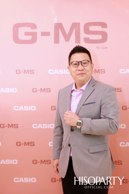 CASIO G-MS เปิดตัวแบรนด์แอมบาสเดอร์คนแรกของประเทศไทย คุณแพทตี้ - อังศุมาลิน สิรภัทรศักดิ์เมธา 