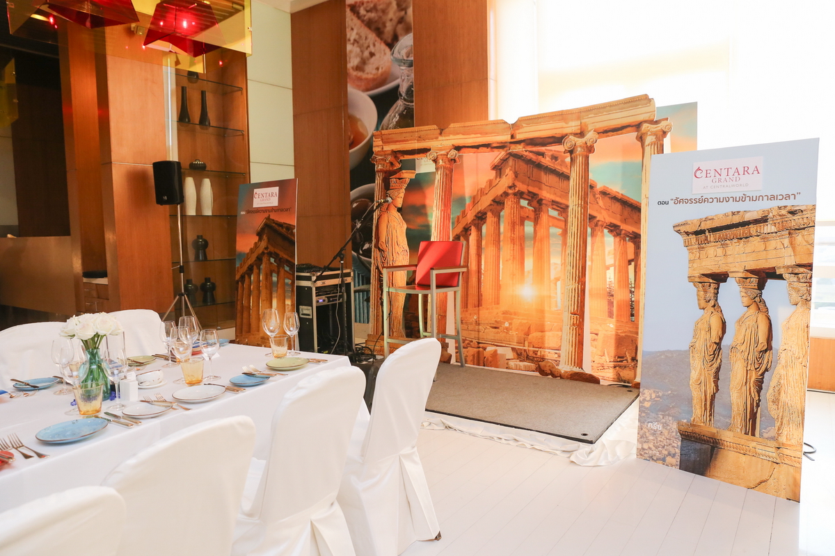 เติมอิ่มกับขุมทรัพย์ความอร่อยจากเมดิเตอร์เรเนียนใน ‘เทศกาลอาหารกรีซ’ ณ ห้องอาหารเดอะเวิลด์ โรงแรมเซ็นทาราแกรนด์ฯ เซ็นทรัลเวิลด์