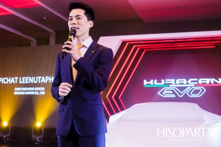 งานเปิดตัว ‘Lamborghini Huracan EVO’