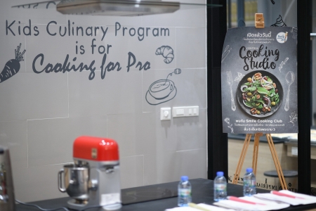 Central Cooking Studio  จัดเต็มคอร์สเรียนคุณภาพ จบครบเรื่องอาหาร และขนมหวานโดยเชฟมืออาชีพ