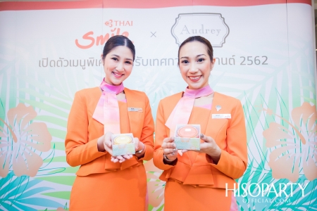 สายการบิน THAI Smile และ Audrey Cafe เปิดตัวเมนูพิเศษเทศกาลสงกรานต์ 2562