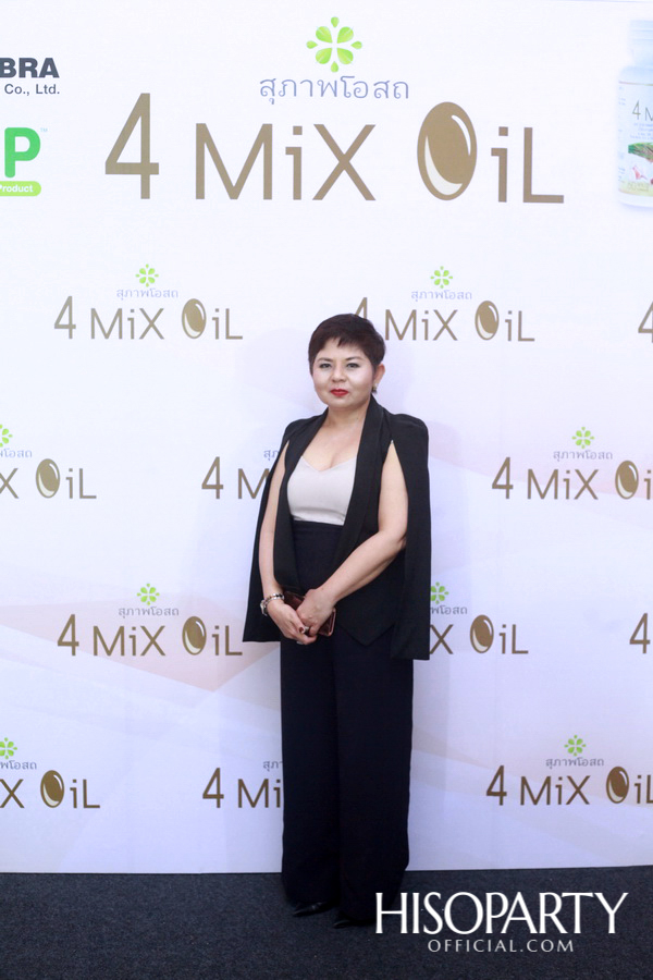 Grand Opening '4 Mix Oil' by 'สุภาพโอสถ'